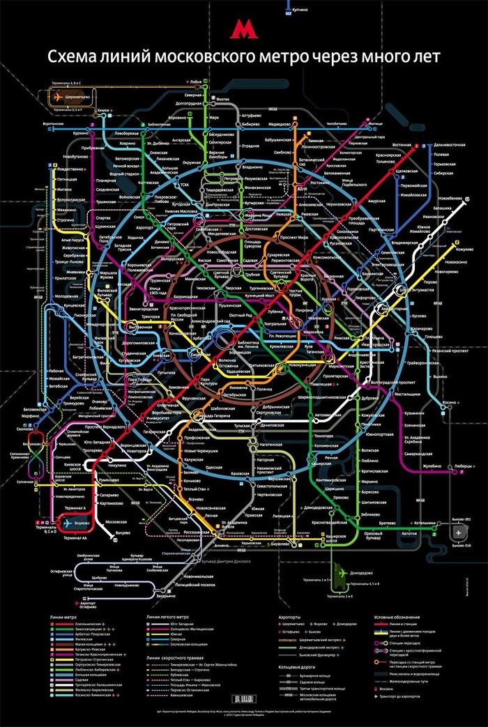 Москва, ты что творишь, прекрати - Метро, Москва, Карта метрополитена, Опечатка, Длиннопост