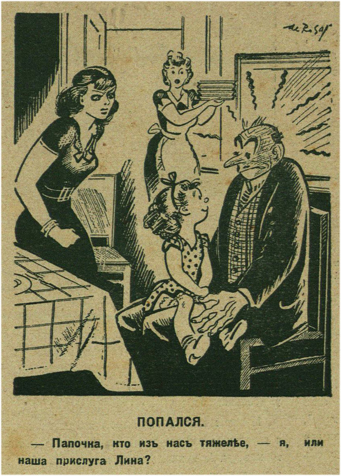 Humor of the 1930s (part 3) - My, Humor, Joke, Magazine, Retro, old, 1930, Longpost