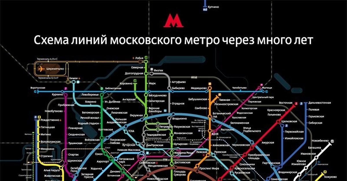 Метро москвы карта 2100