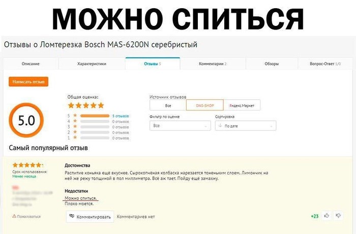 Надо брать! | Пикабу
