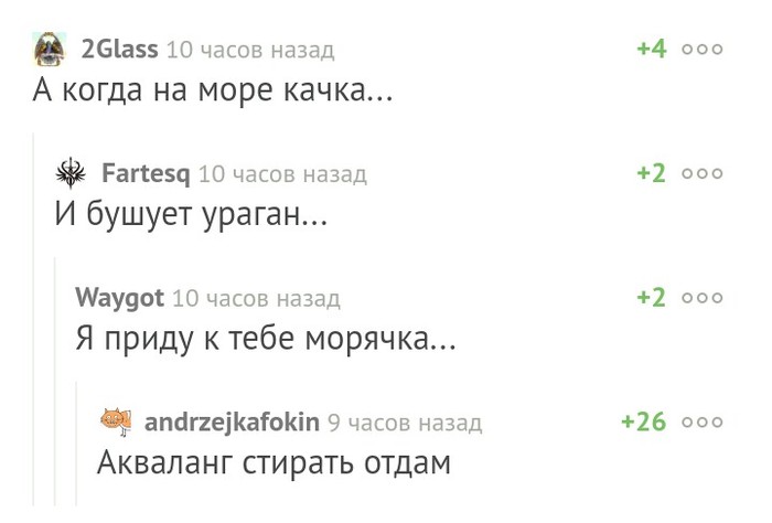 Народное творчество в четверостишье. - Скрины коментариев, Комментарии на Пикабу, Комментарии, Четверостишье