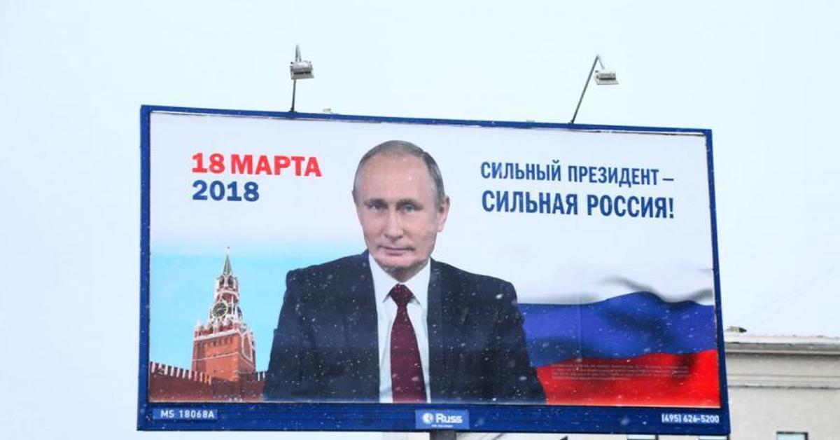 Политические лозунги россии. Предвыборные плакаты. Предвыборная политическая реклама. Предвыборный плакат Путина. Политический плакат выборы.