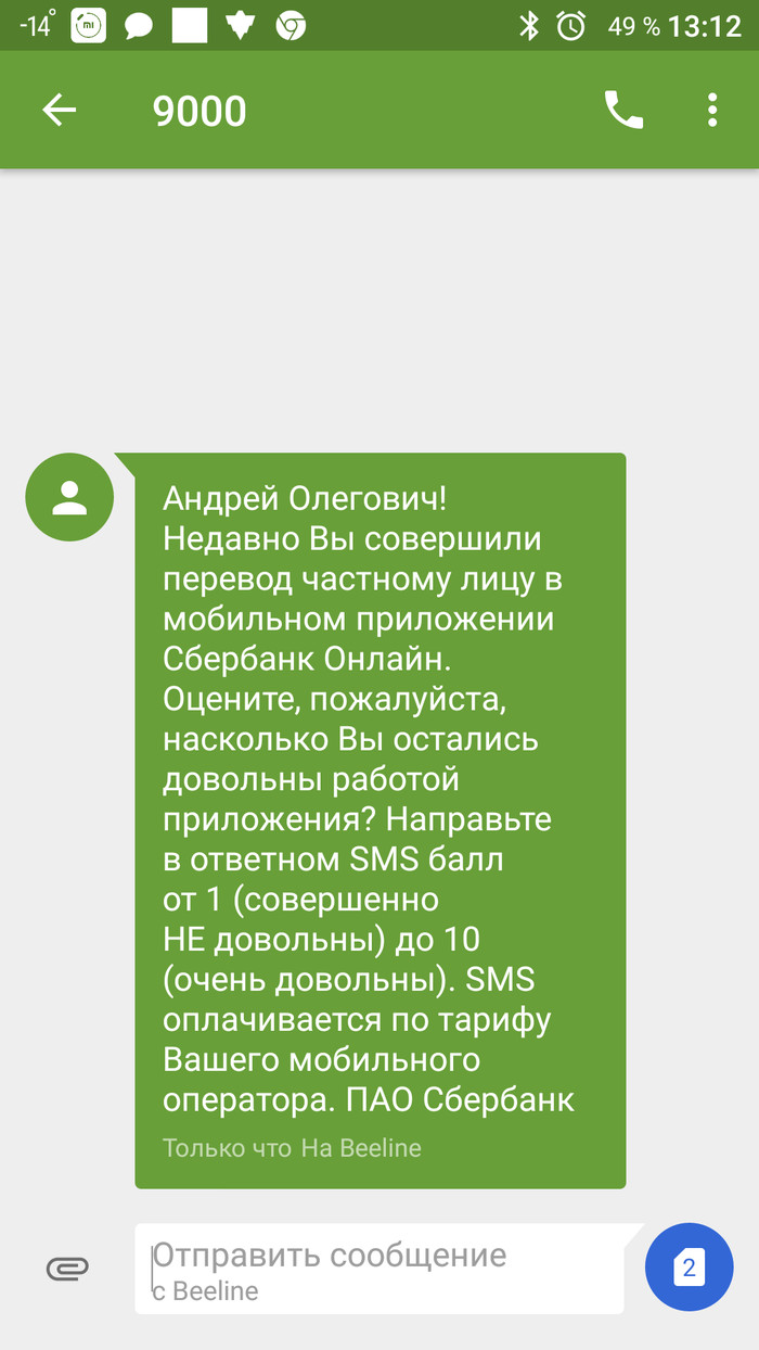 Деньги: истории из жизни, советы, новости, юмор и картинки — Все посты,  страница 69 | Пикабу