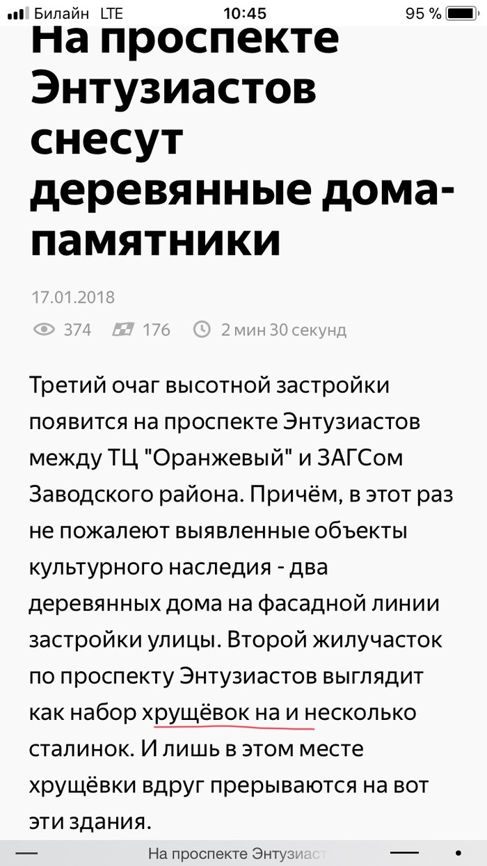 Когда тебя заставили крапать статейки, а ты на, другой)