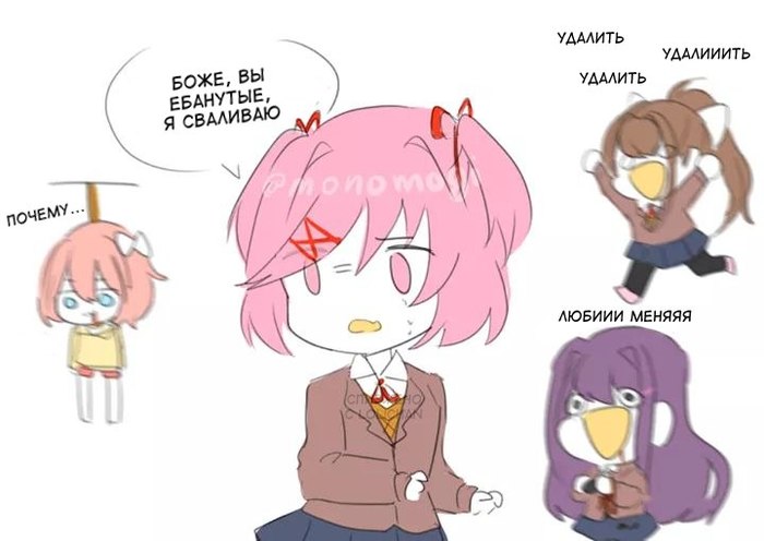 Частичка адекватности - Doki Doki Literature Club, Визуальная новелла, Natsuki, Sayori, Monika, Yuri