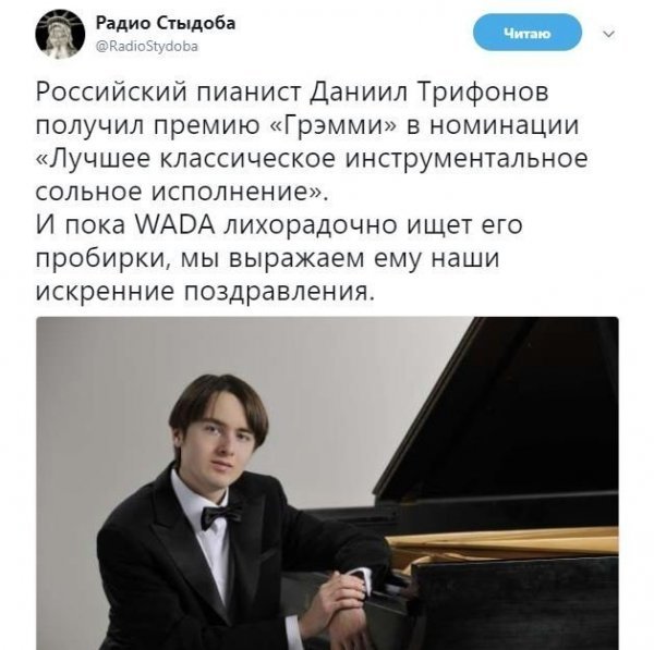 Pianist Daniil Trifonov. - Pianists, Doping, Daniil Trifonov