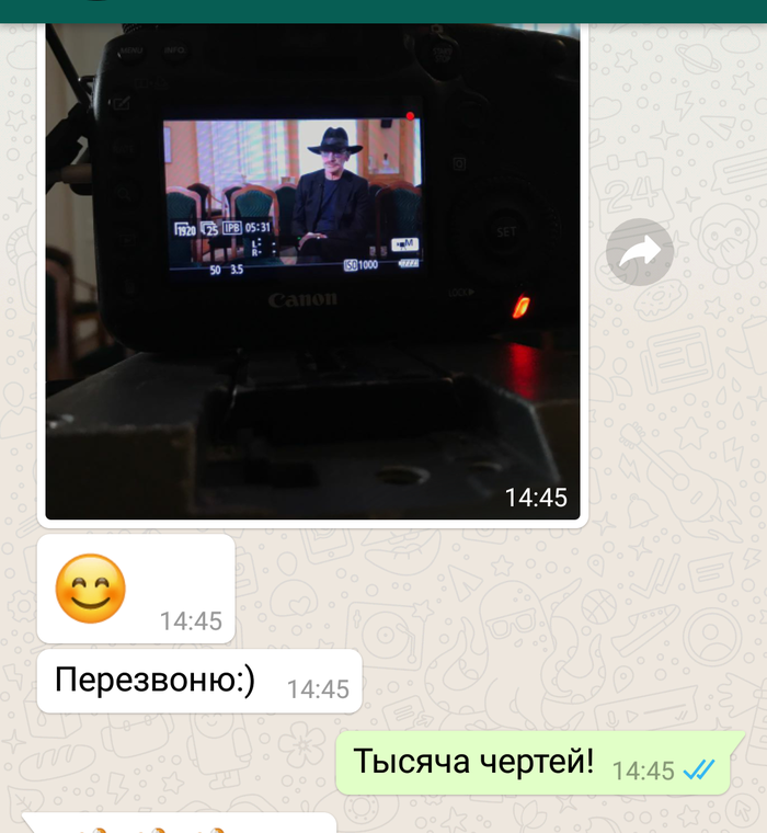 Звонок оператору