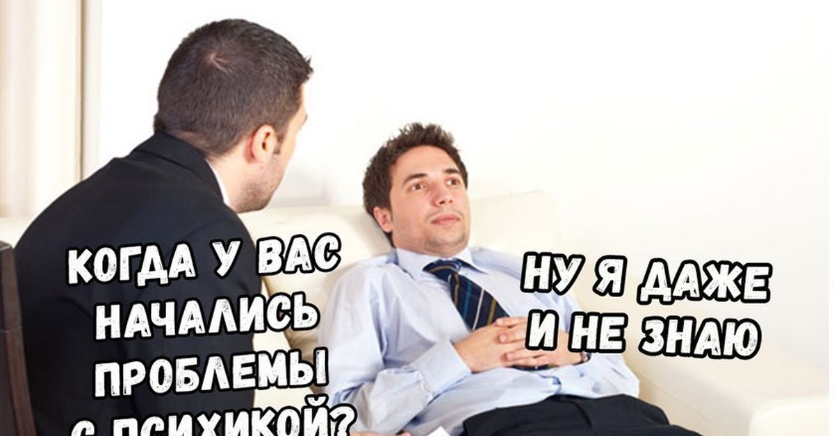 благодарит у вас проблемы картинка правильно подвернуть