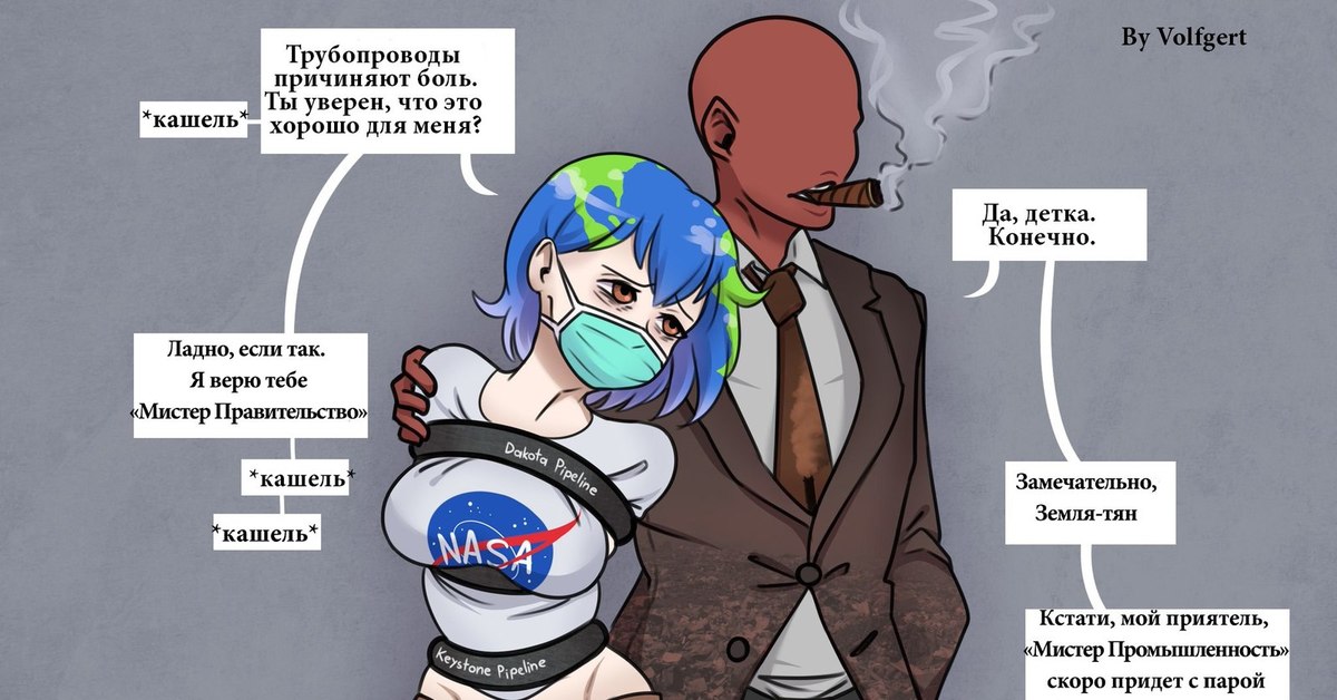 Earth Chan Nudes