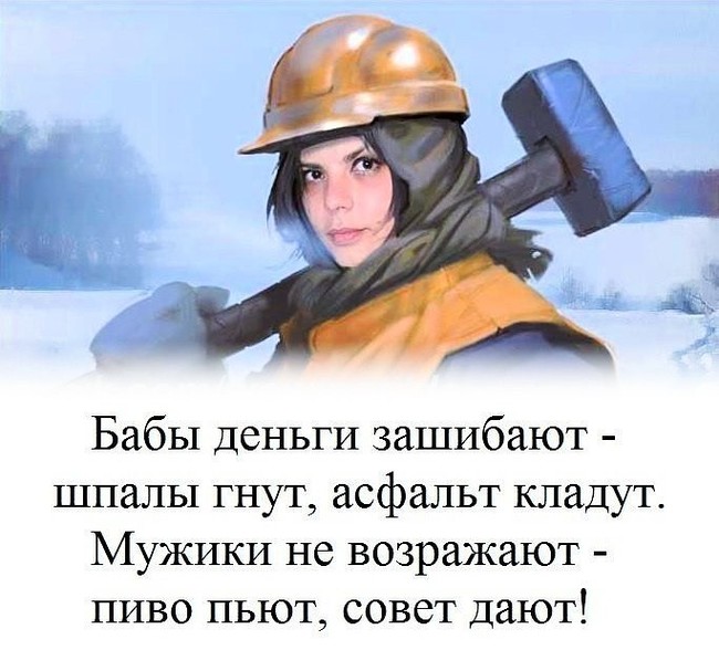 Russia 21st century - Women, Motivator, Russia, Women