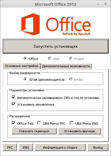   ms office  linux. ,  
