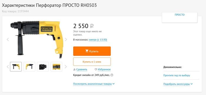 �������� - ��� ������! ����� ������ ����������.