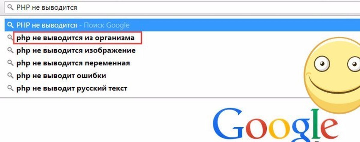 Вывести изображение php