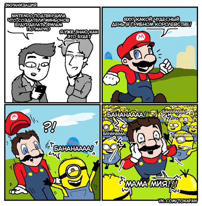  , -, Super Mario, , , , Tokafan