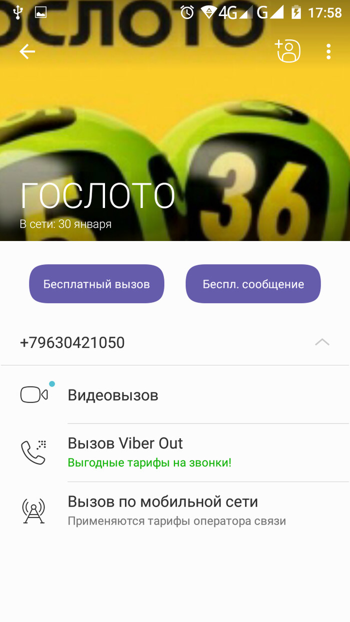 Веб милашку старик