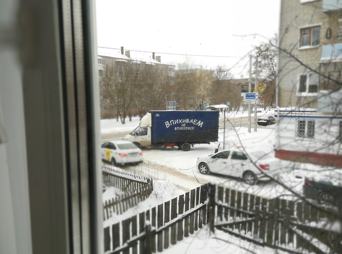 Morning in Ivanovo or Advertising 80lvl. - My, Window, Morning, Inscription, Gazelle