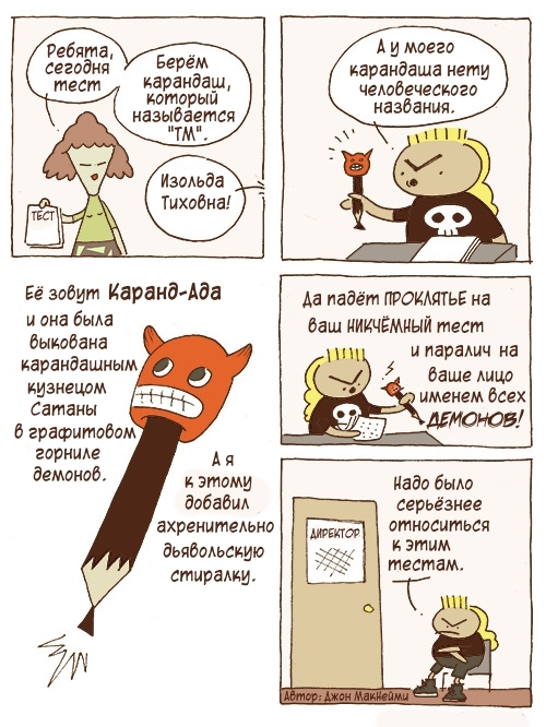 ���� �������