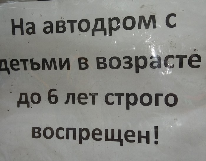Объявление. | Пикабу