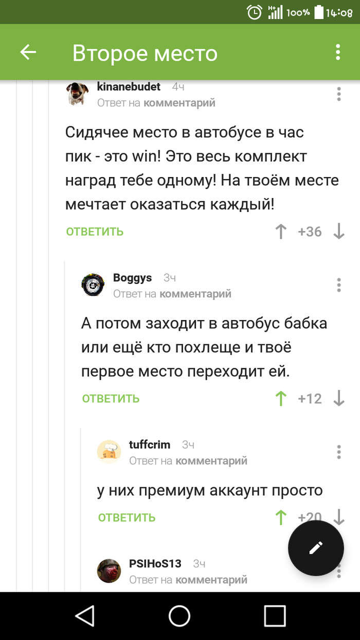 ������� �������