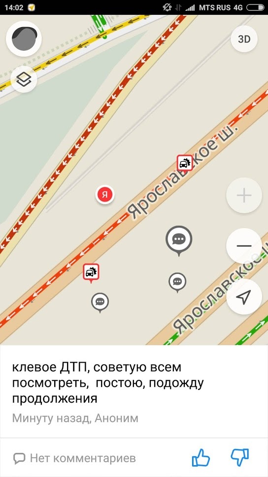 Conversations in Yandex.Maps - My, Cards, Talk, Traffic jams, Yandex., Longpost