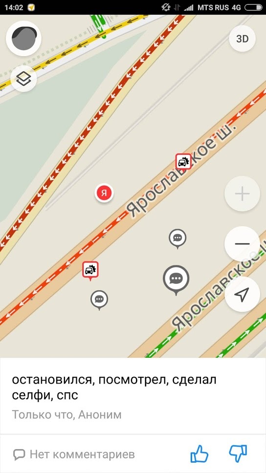 Conversations in Yandex.Maps - My, Cards, Talk, Traffic jams, Yandex., Longpost