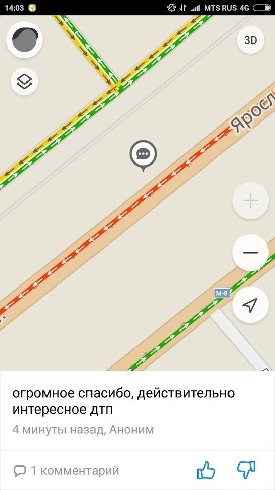 Conversations in Yandex.Maps - My, Cards, Talk, Traffic jams, Yandex., Longpost