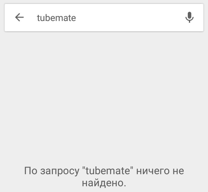 TubeMate 3.0      ? , Mp3, , , , ,   , YouTube, 