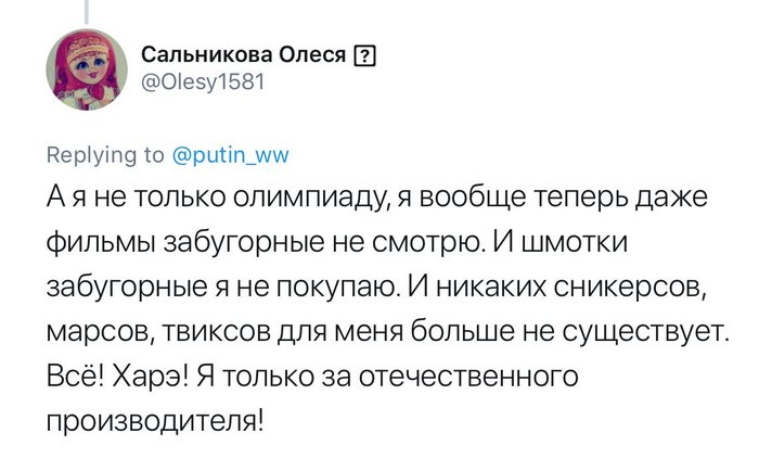 Принципы. - Twitter, Принципы