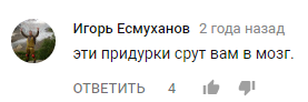 Комментарии к одному из видео про парадокс Монти холла - Парадокс, Наука, Умники, Парадокс Монти Холла, Длиннопост