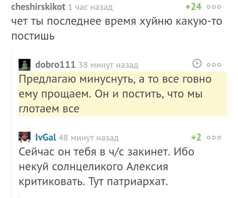 Would you stop drinking, Alekseev) - Comments on Peekaboo, Screenshot, Tire service, Alekseev77