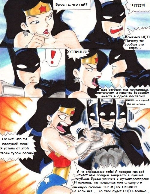 Diana and Bruce - Batman, Dc comics, Comics, Wonder Woman