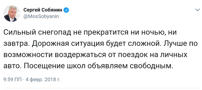 Тяжелая погодная ситуация. Ага.