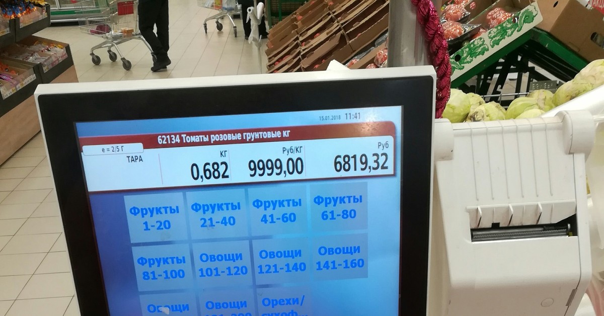 Самые дорогие помидоры | Пикабу