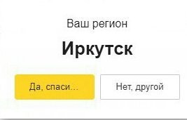 ��, �����