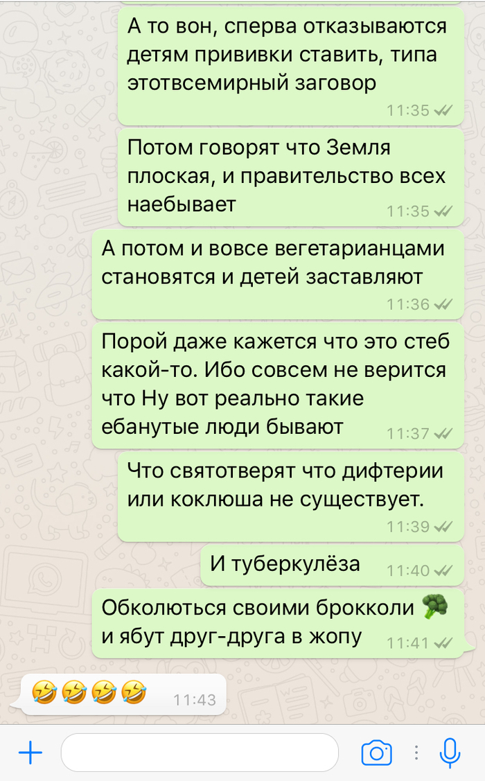 2019 год - Менингит у детей. Невидимый противник 2019 год - Менингит у детей: симптомы, лечение заболевания