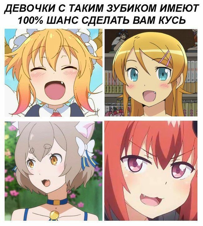 Кусь - Kobayashi-San chi no maidragon, Ore no Imouto ga Konna ni Kawa, Re:Zero Kara, Felix Argyle, Gabriel DropOut, Ore no Imouto ga Konnani Kawaii Wake ga Nai