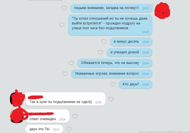 Поддержка друзей необходима каждому... - Моё, Переписка, Мат, Поддержка, Друзья