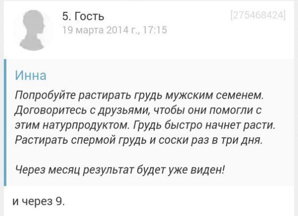 Классическое безумие... - Безумие, Женский форум, ВКонтакте, Яжмать, Длиннопост