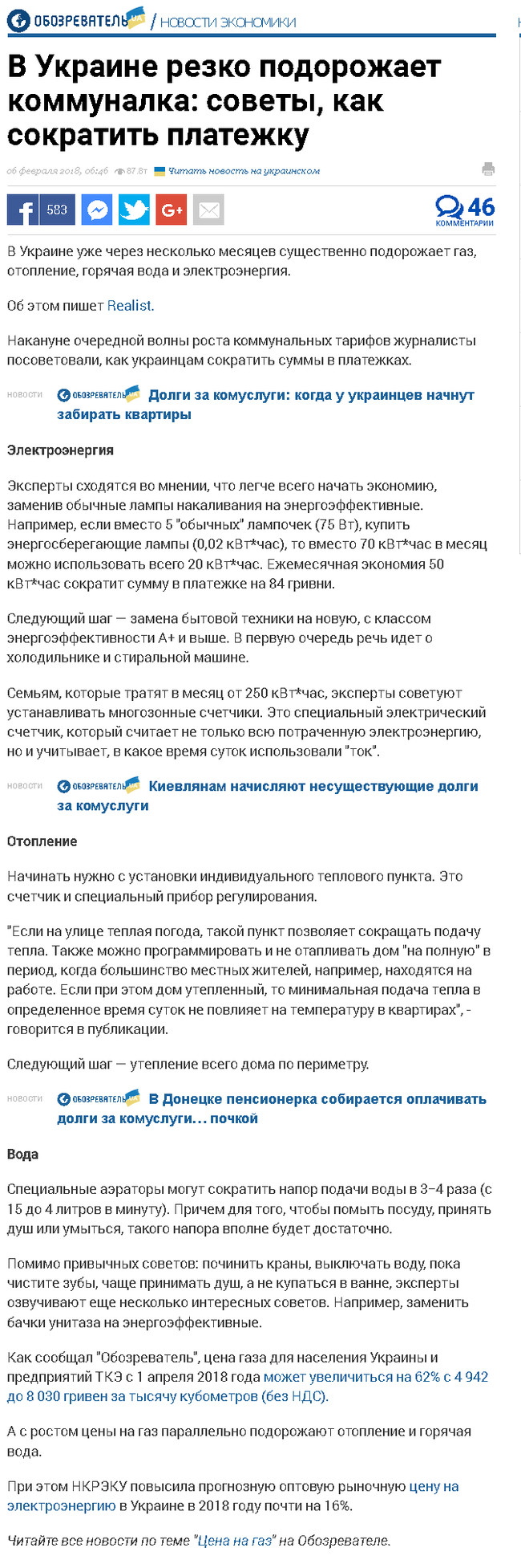 ��� �������, ��� "������������" ���������� ��� �����������.