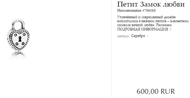 За дизайнерские вещи, или почему такой охулиард денех-та, как жить-та, жить-та спрашиваю, как? - Моё, Мат, Ювелирное дело, Обман, Длиннопост