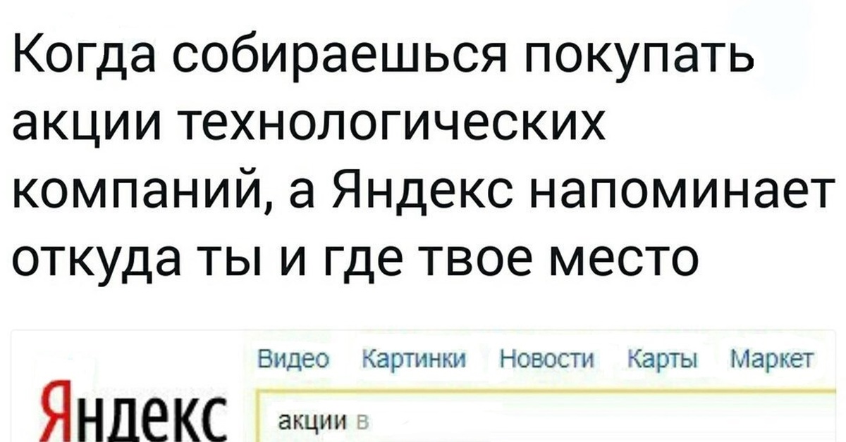 Напомнить откуда