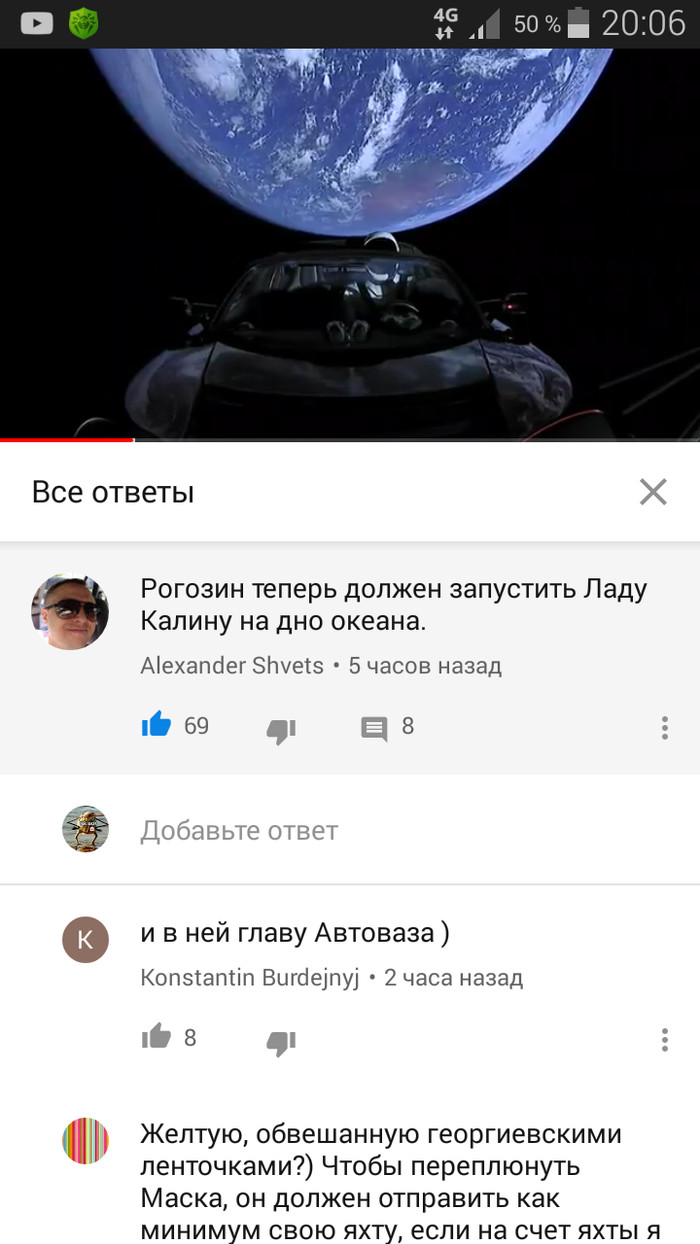 ...    ))  ,  , Falcon Heavy, YouTube, , Spacex  