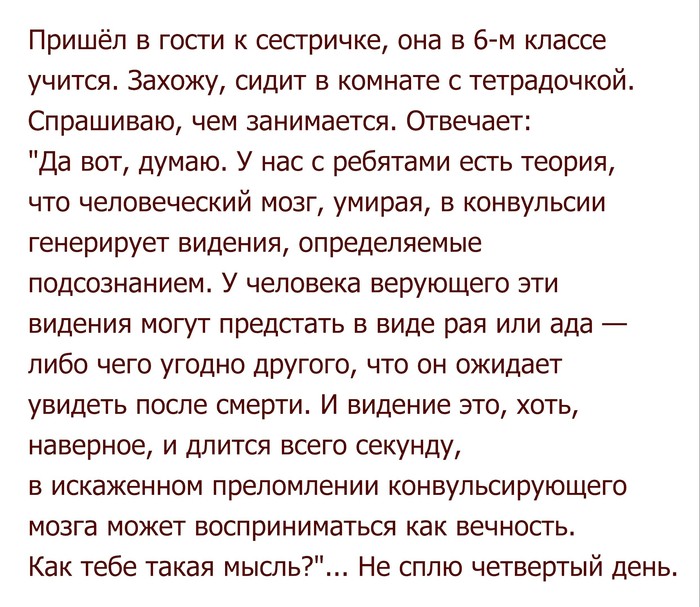 ����� ���� �������