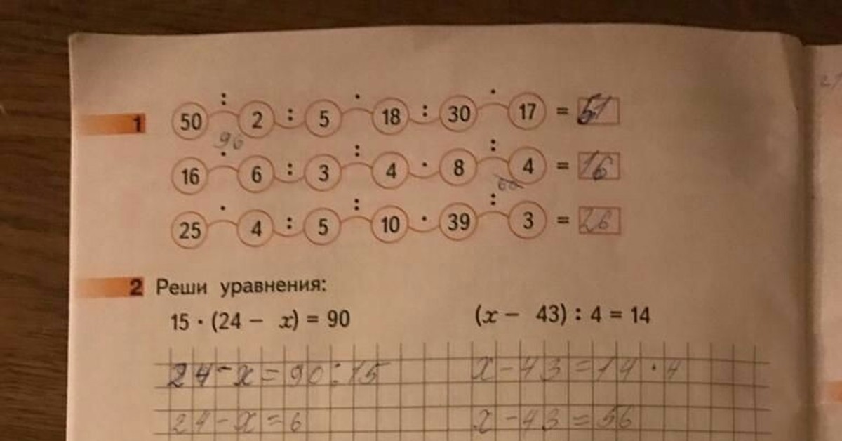 Задание 4 33