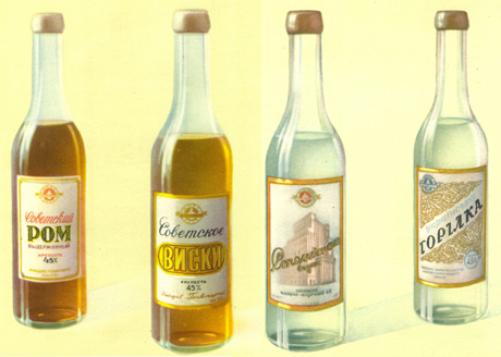 Soviet alcohol - Interesting, Facts, Made in USSR