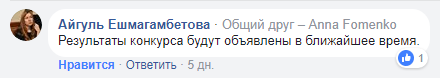 Сказ о том, как пилили миллион. - Моё, Стихи, Рассказ, Воровство, Обман, Министерство, Конкурс, Миллион, Длиннопост, Кража, Миллионы