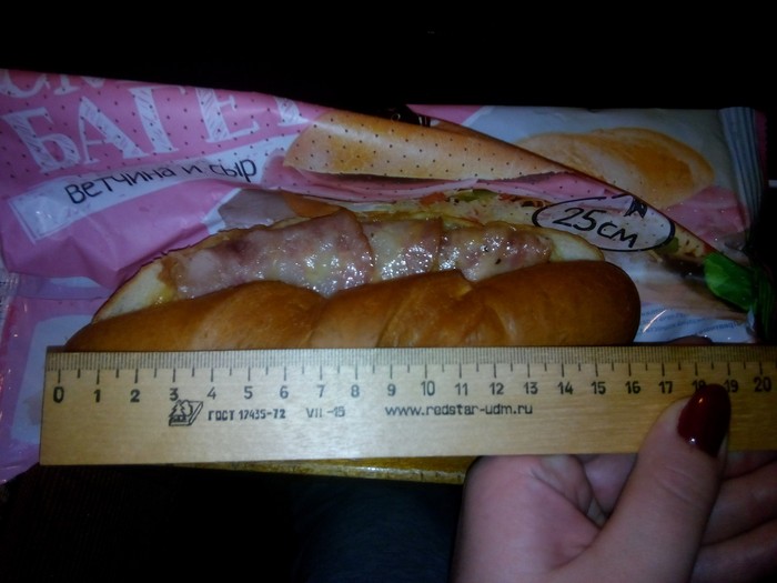 ��, ��� ���-��?!