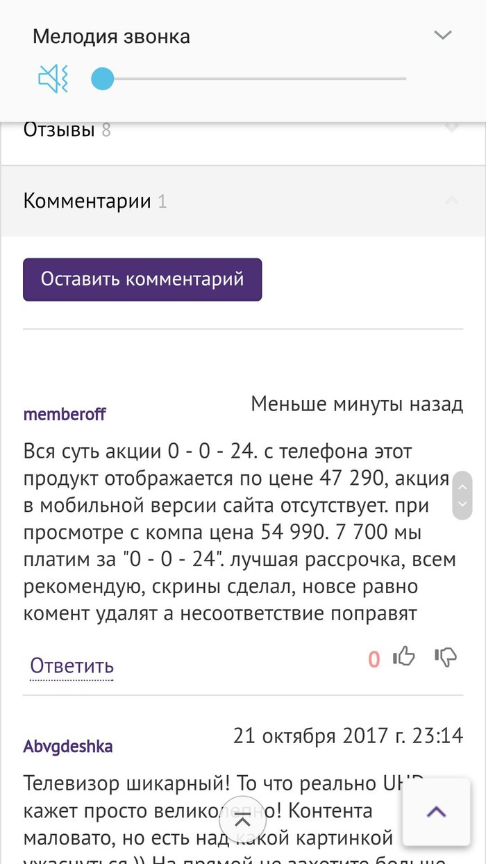 Рассрочкаотмвидео: истории из жизни, советы, новости, юмор и картинки — Все  посты, страница 37 | Пикабу