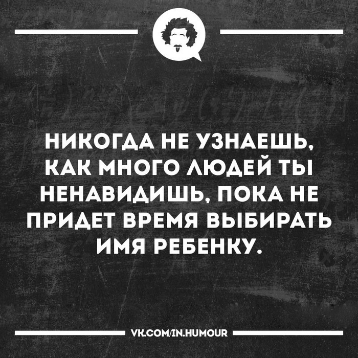 Есть такое...