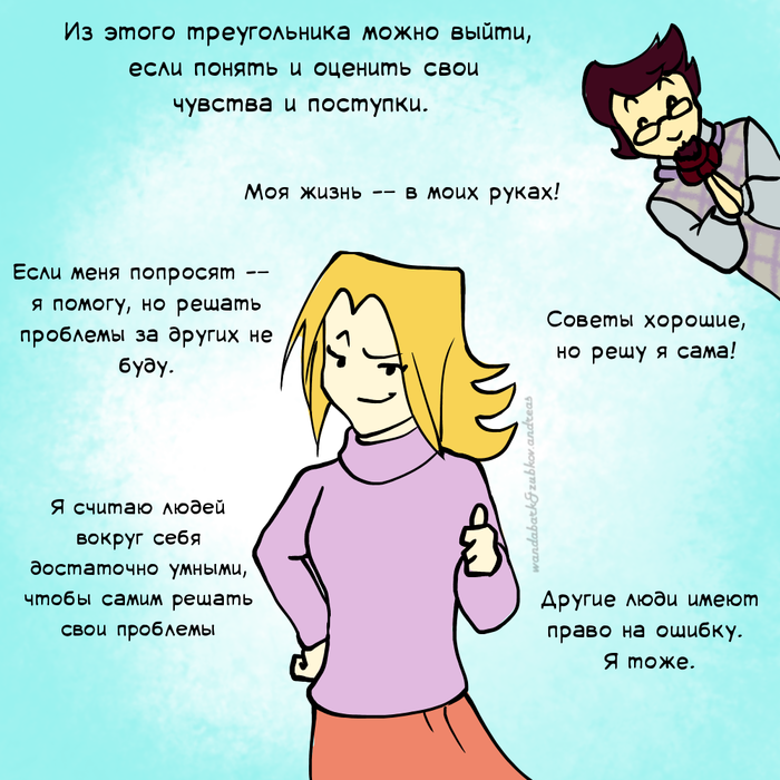 Чем передаются сообщения в скрытой трансакции на социальном уровне. Смотреть фото Чем передаются сообщения в скрытой трансакции на социальном уровне. Смотреть картинку Чем передаются сообщения в скрытой трансакции на социальном уровне. Картинка про Чем передаются сообщения в скрытой трансакции на социальном уровне. Фото Чем передаются сообщения в скрытой трансакции на социальном уровне